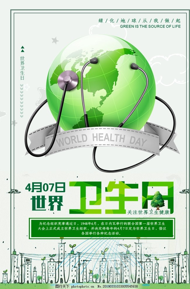 肥胖这个全球健康问题正在影响很多孩子！(图1)