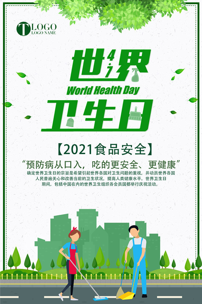 肥胖这个全球健康问题正在影响很多孩子！--健康·生活--人民网(图1)