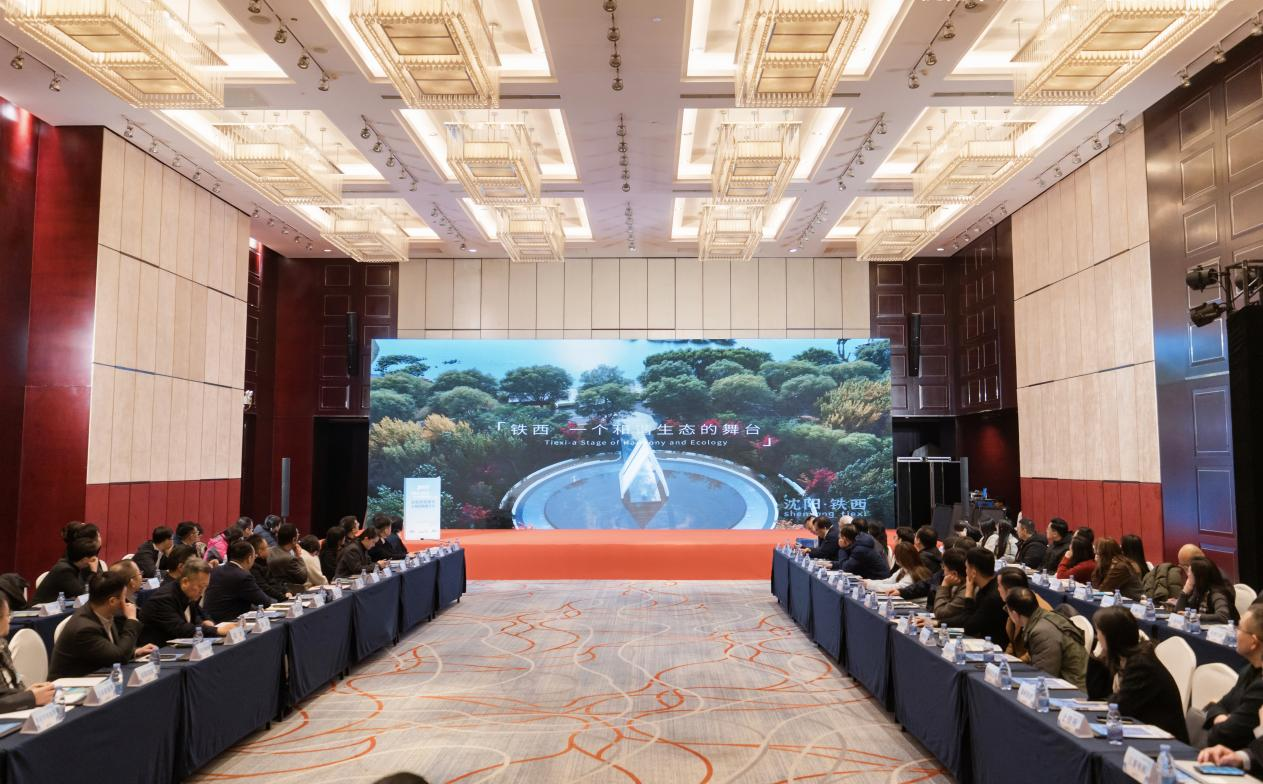 沈阳市铁西区赴长三角开展精准招商 聚力生命健康蓝海 打造东北产业高地(图3)