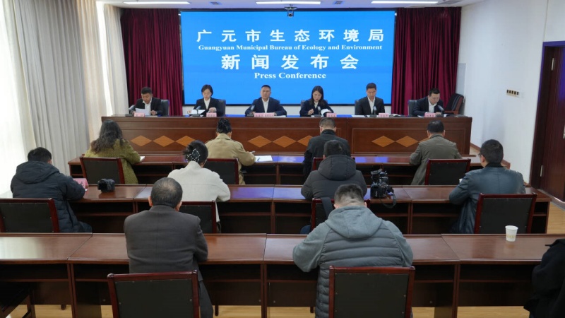 2025年广元市生态环境质量持续改善(图1)