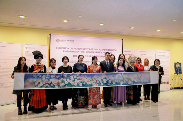 数智赋能女性健康发展(图2)