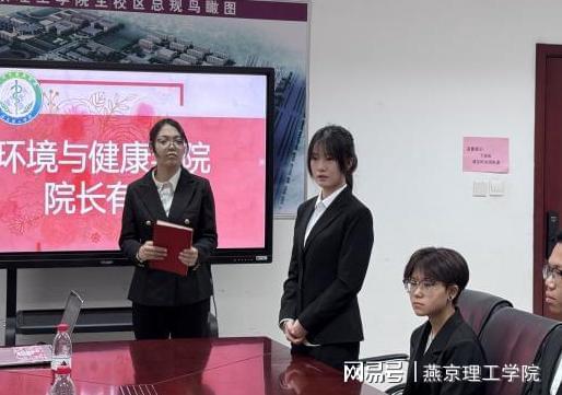 环境与健康学院召开3月“院长面对面”学生座谈会(图1)