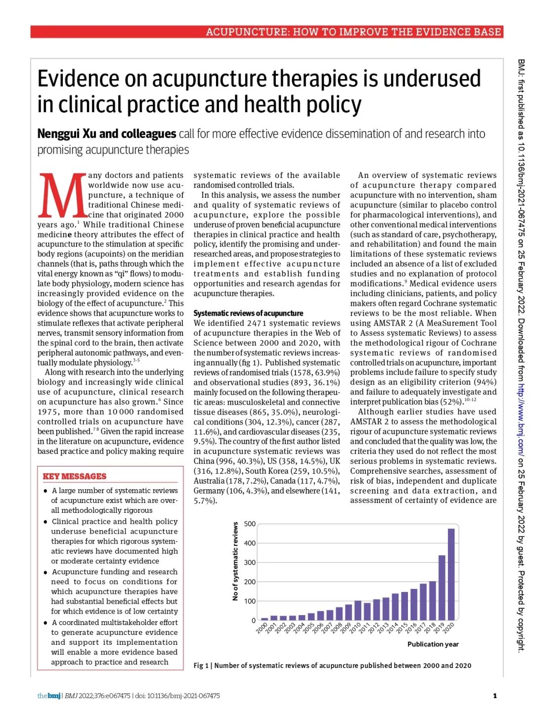 2026-2030年电高压锅行业：出海红利与贸易壁垒的博弈(图1)