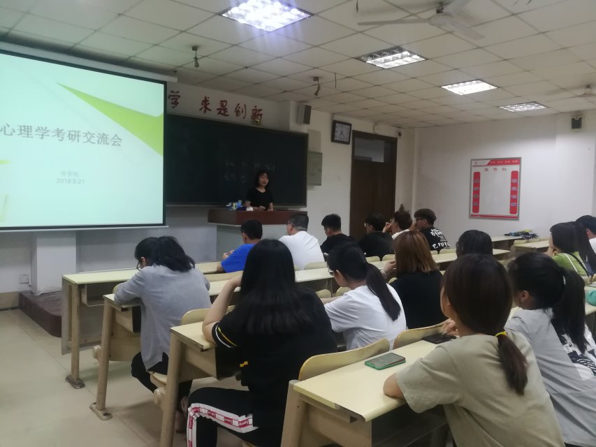 收藏！四川农业大学优势专业科研实力、升学就业以及学校发展！(图1)