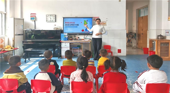 健康相伴 快乐成长 沂水县夏蔚镇中心幼儿园世界卫生日教育活动(图1)