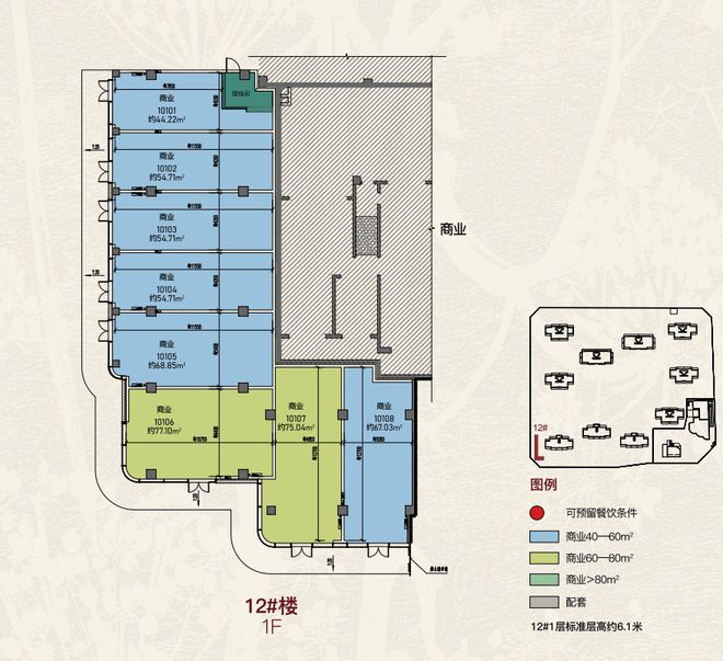 金茂璞逸东方商铺现铺—项目详情—-低门槛—环境(图5)