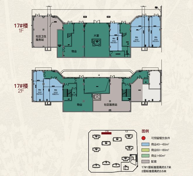 金茂璞逸东方商铺现铺—项目详情—-低门槛—环境(图6)