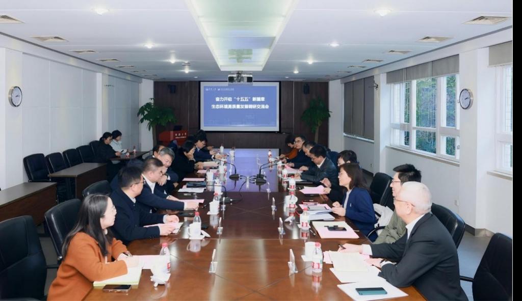 上海市生态环境局党组书记唐家富来校调研生态环境科技创新工作(图2)