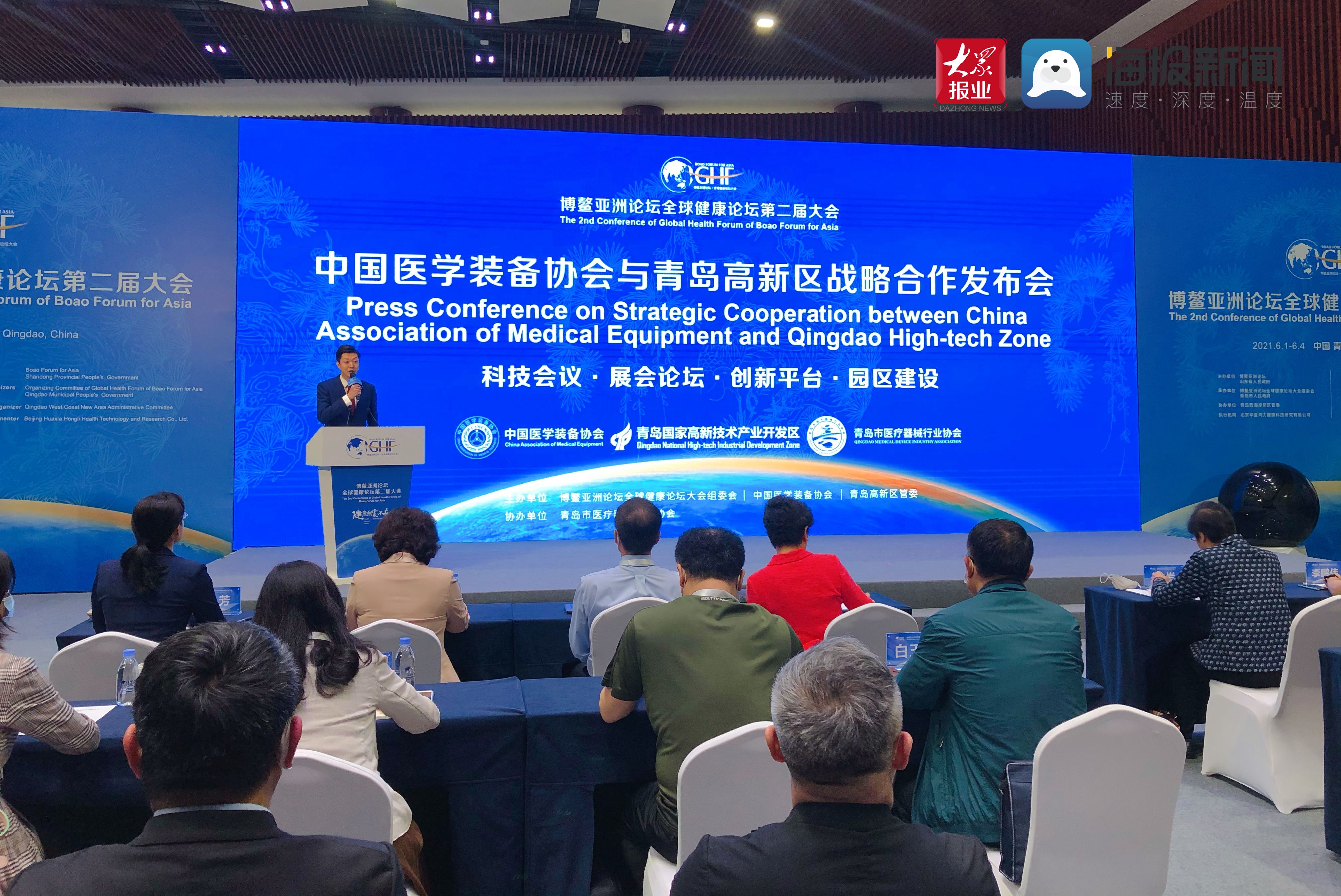 六一国际儿童健康发展论坛(图1)