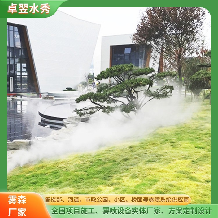 怎么改善空气污染 空气污染治理措施(图1)