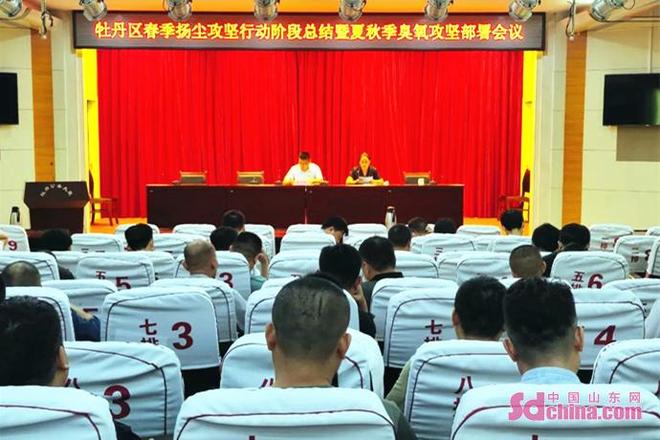 菏泽市牡丹区：推进环境空气质量持续改善(图1)