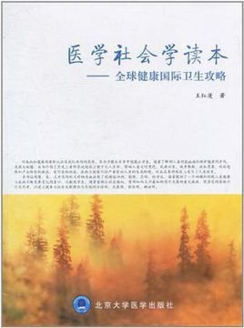 全球代谢健康管理行业专项研究报告（2026 版）(图1)