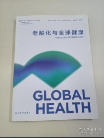 《中国经济增长报告2026》发布会暨学术研讨会举行(图1)