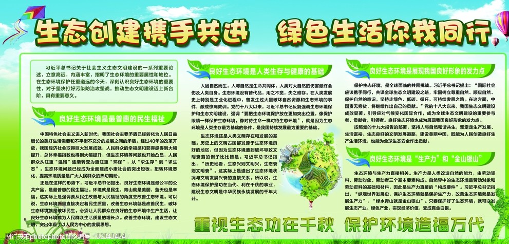 当公共卫生面临气候危机(图1)