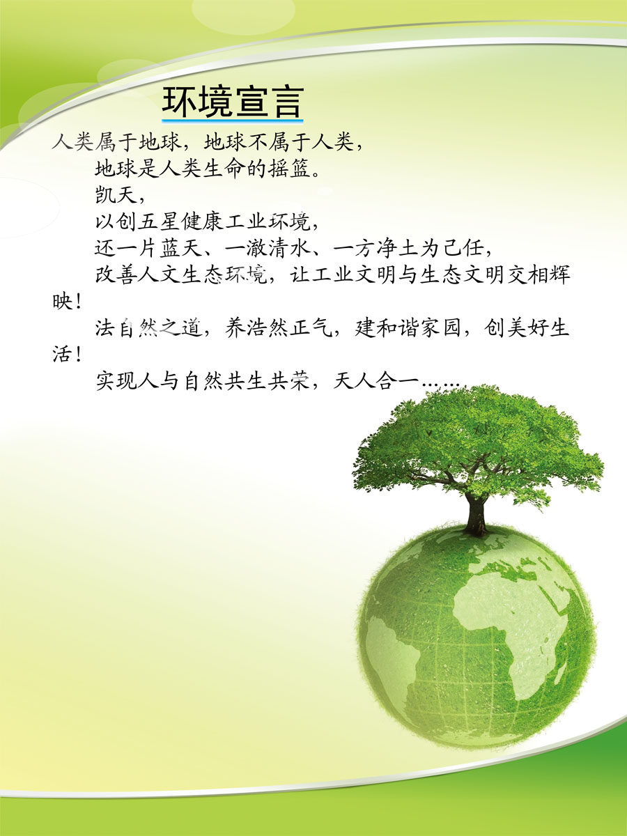 学习贯彻实施生态环境法典服务美丽中国建设(图1)