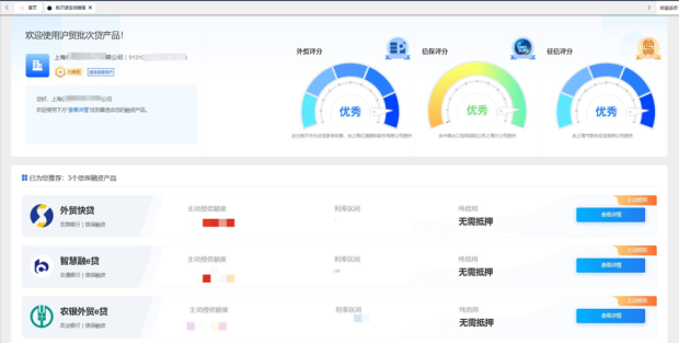 今年的长三角主要领导座谈会为何首次增设三场30人“小会”？(图3)