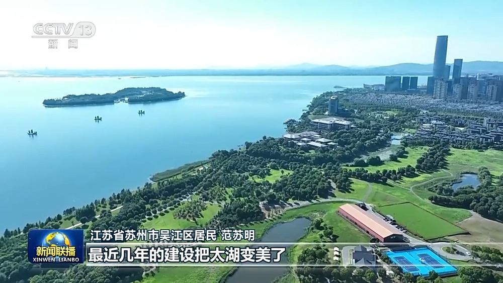 新思想引领新征程丨奋力谱写新时代生态文明建设新篇章(图3)