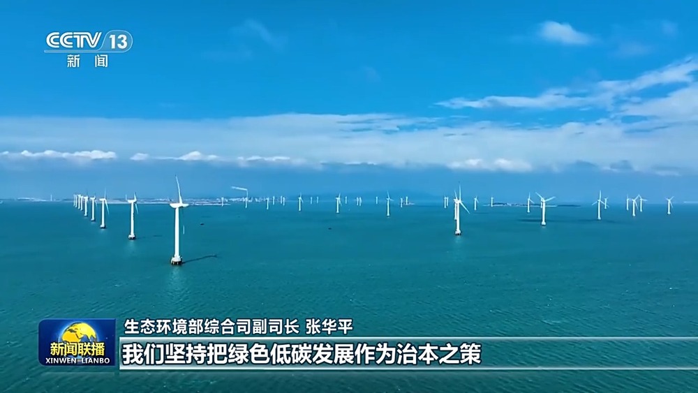 新思想引领新征程丨奋力谱写新时代生态文明建设新篇章(图14)