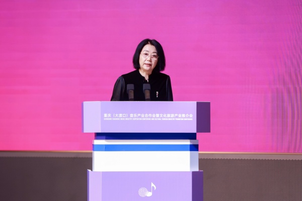 重庆（大渡口）音乐产业合作会暨文化旅游产业推介会举办(图2)