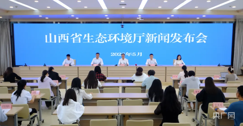 小央跑会丨去年山西空气质量优良天数比例达814%(图1)