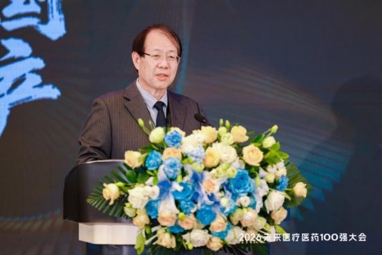 2026VB100｜重落地、强智造、拓出海这场医疗AI大模型论坛锚定产业新拐点(图2)