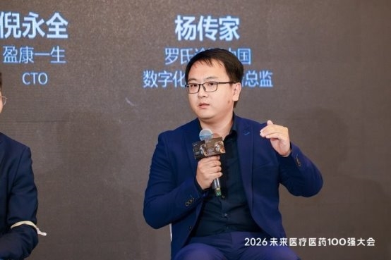 2026VB100｜重落地、强智造、拓出海这场医疗AI大模型论坛锚定产业新拐点(图8)