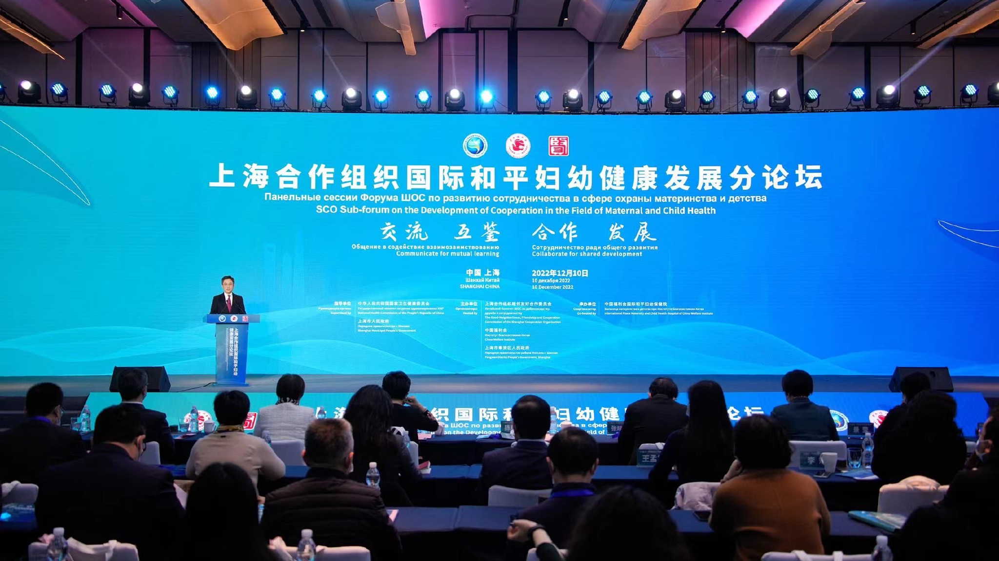 世界卫生大会全球共享健康中国·大健康医药产业理论体系中国实践(图1)