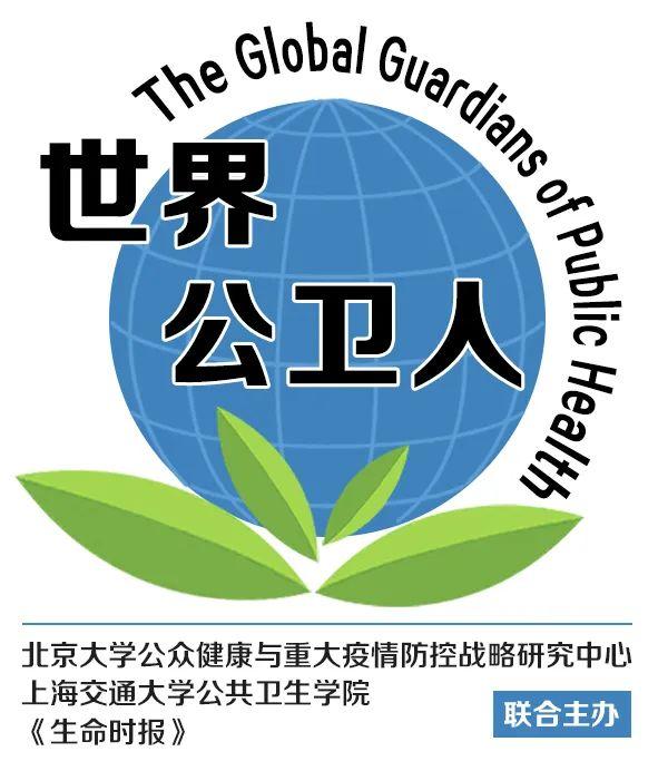 健康中国建设世界卫生大会健康中国·大医药产业理论体系世界意义(图1)