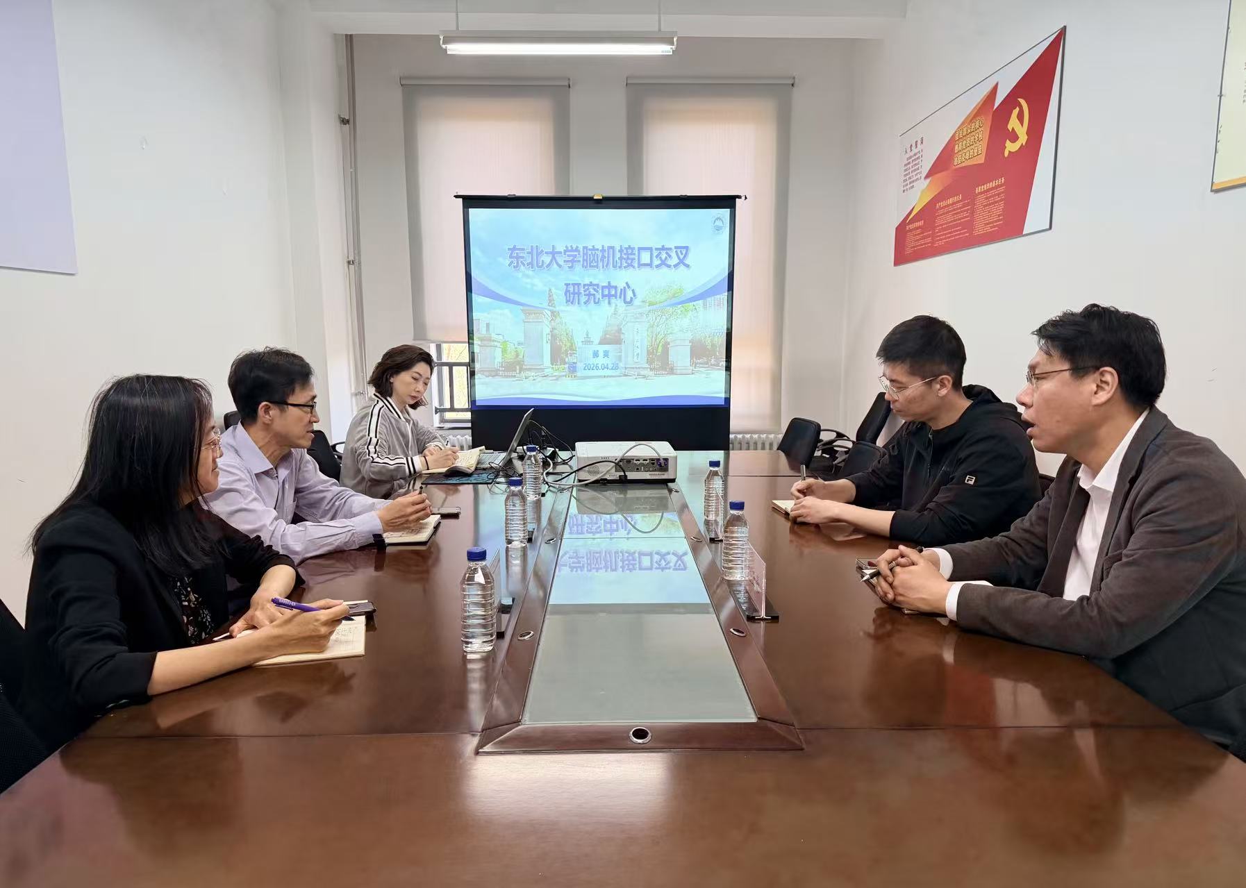 沈阳市高新区科技创新局、南通市集成电路产业科技镇长团到东北大学生命科学与健康学院调研(图1)