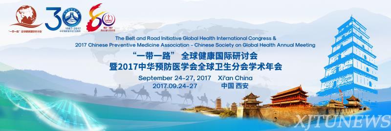 健康发展与政策研究杂志(图1)
