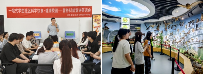 黄山学院生命与环境科学学院开展“逐梦山海暖心一站”系列活动(图5)