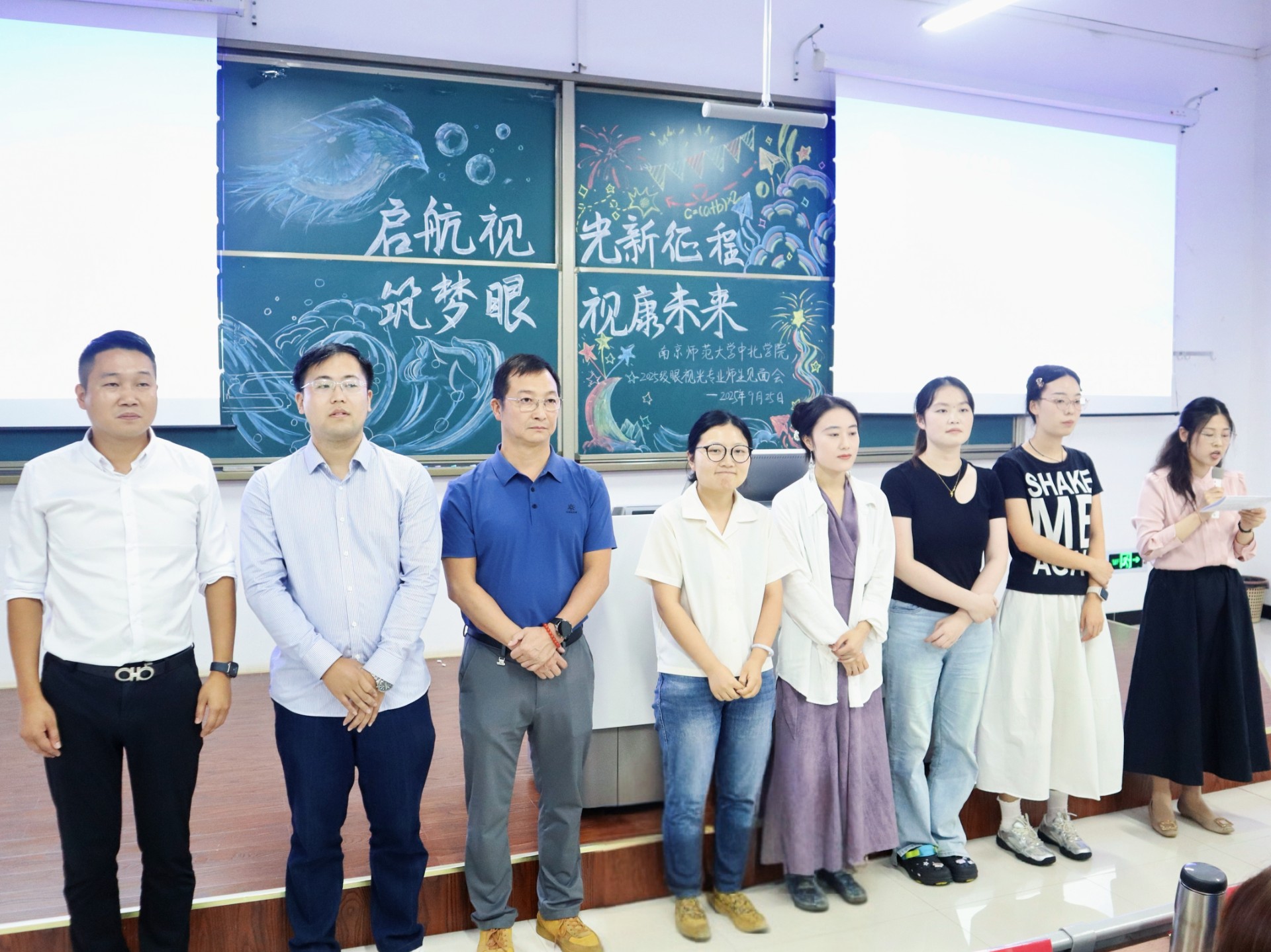 深圳大学2022年环境资源与生命健康平台​生命健康与环境（学术学位）专业目录(图1)