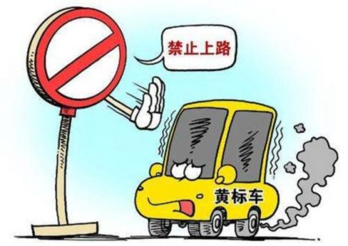 环境空气质量提升实施方案(图1)