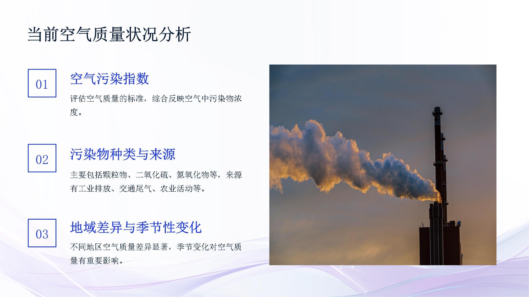 美丽中国建设迎来5年规划(图1)