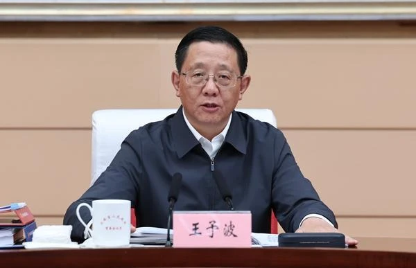 省政府召开党组会议常务会议(图2)