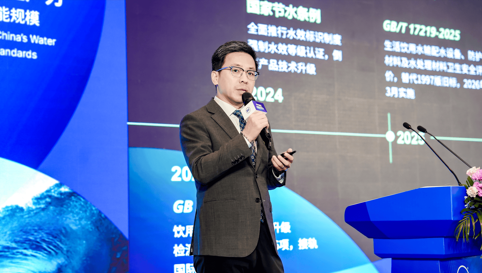 第二届NSF中国水行业发展机遇论坛在沪举行共话中国水行业新质生产力(图2)