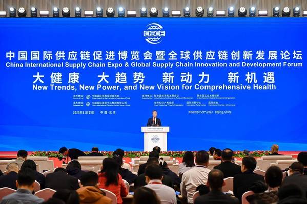 超清视界数智共生第十二届全球电影产业链发展论坛举办(图1)