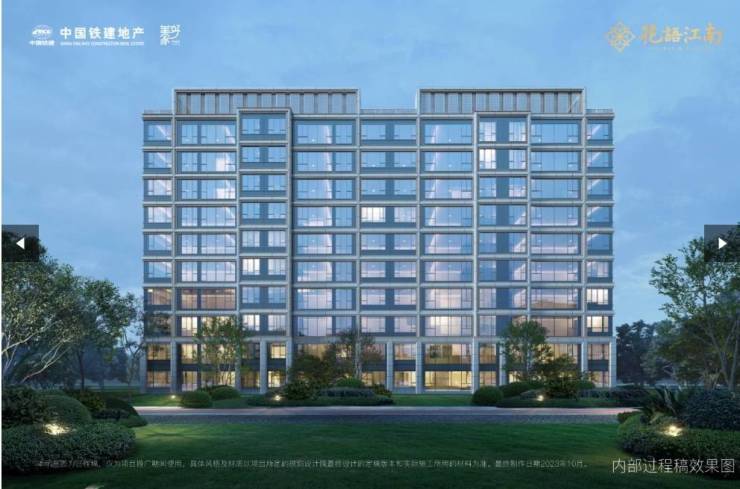 合肥中国铁建花语江南售楼部电话号码营销中心电话(搜狐焦点官方平台认证)(图4)