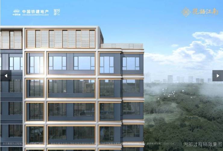 合肥中国铁建花语江南售楼部电话号码营销中心电话(搜狐焦点官方平台认证)(图3)