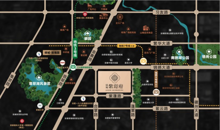 肥西绿城紫璟府售楼部电话号码营销中心电话(多平台认证热线)(图3)