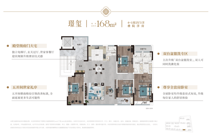 肥西绿城紫璟府售楼部电话号码营销中心电话(多平台认证热线)(图6)