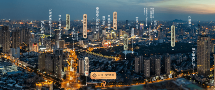 中海望津府售楼处电话(首页网站)海量楼盘资讯纷至沓来涵盖开发商详尽信息、最新房价走势、热门户型深度剖析及售楼部联系电话(图5)