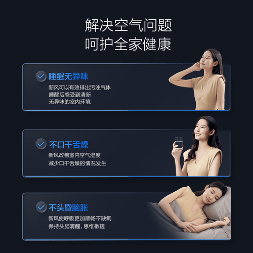 TCL小蓝翼P7新风空调：品质与节能兼备打造舒适家居新体验(图1)