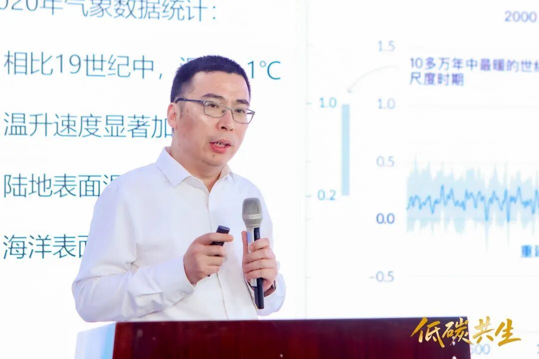 从高效运营到更新升级：健康、能效与气候韧性的系统实践｜EMSI与中国天气联合举办全国节能宣传周主题沙(图6)