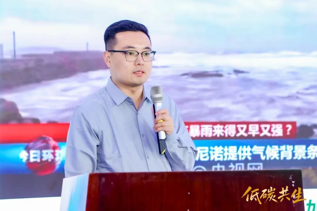 从高效运营到更新升级：健康、能效与气候韧性的系统实践｜EMSI与中国天气联合举办全国节能宣传周主题沙(图7)