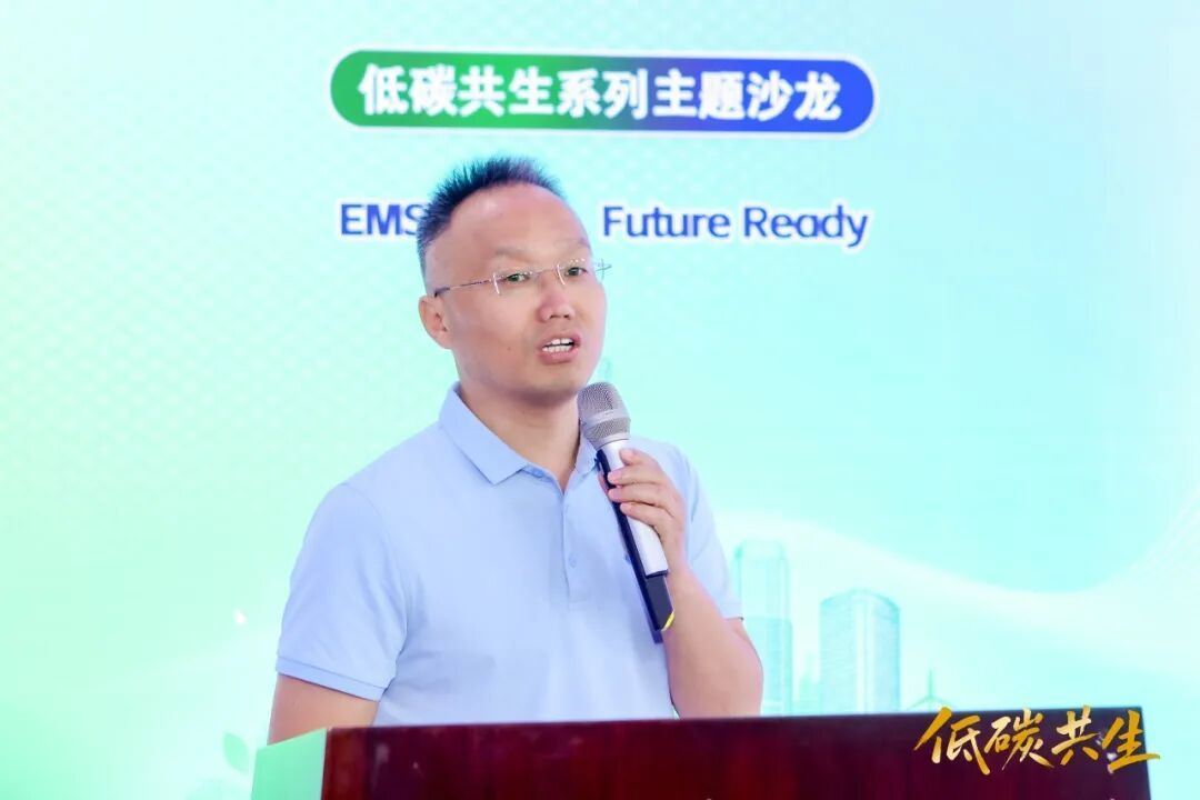 从高效运营到更新升级：健康、能效与气候韧性的系统实践｜EMSI与中国天气联合举办全国节能宣传周主题沙(图9)