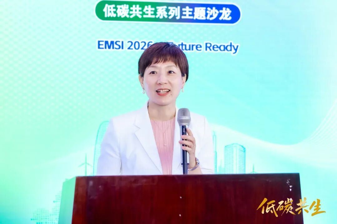 从高效运营到更新升级：健康、能效与气候韧性的系统实践｜EMSI与中国天气联合举办全国节能宣传周主题沙(图10)