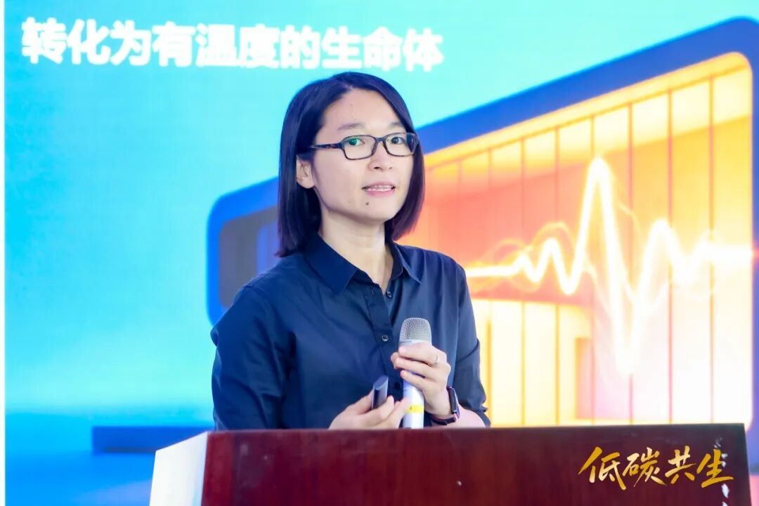 从高效运营到更新升级：健康、能效与气候韧性的系统实践｜EMSI与中国天气联合举办全国节能宣传周主题沙(图11)