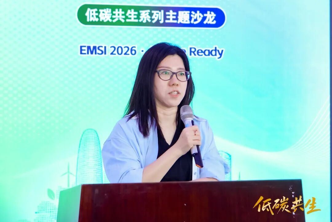 从高效运营到更新升级：健康、能效与气候韧性的系统实践｜EMSI与中国天气联合举办全国节能宣传周主题沙(图13)