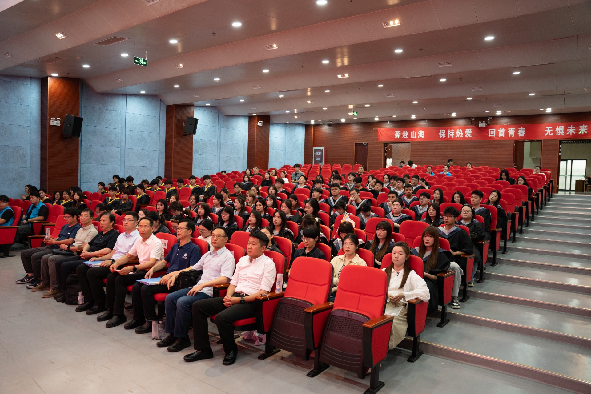 南京师范大学中北学院生命科学与环境工程学院隆重举行2026年毕业典礼暨学位授予仪式